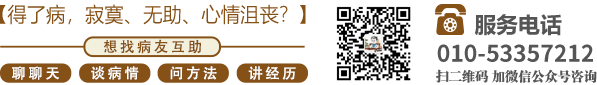 草逼黄色视频97北京中医肿瘤专家李忠教授预约挂号